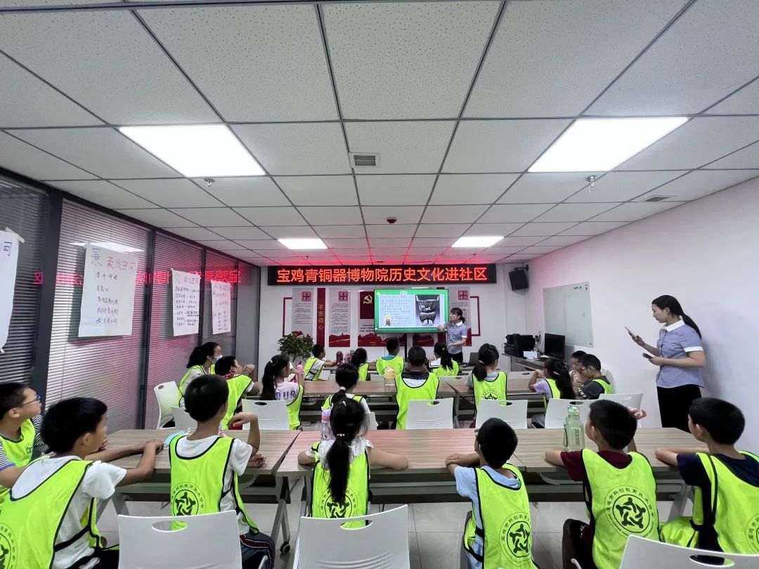 馆社课程 | 带着“家乡历史”过暑假