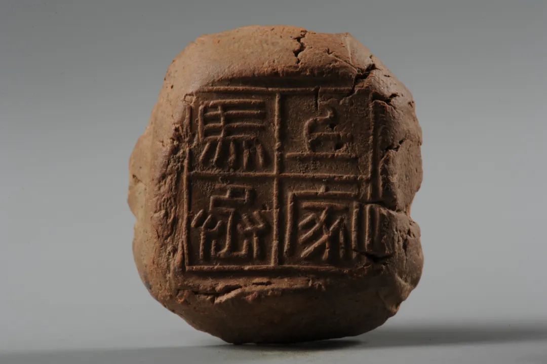 宝博微课堂︱封泥中的大秦帝国之车马管理