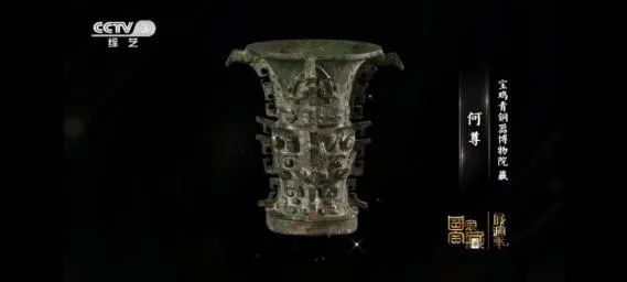 科学管理藏品  保护文化遗产