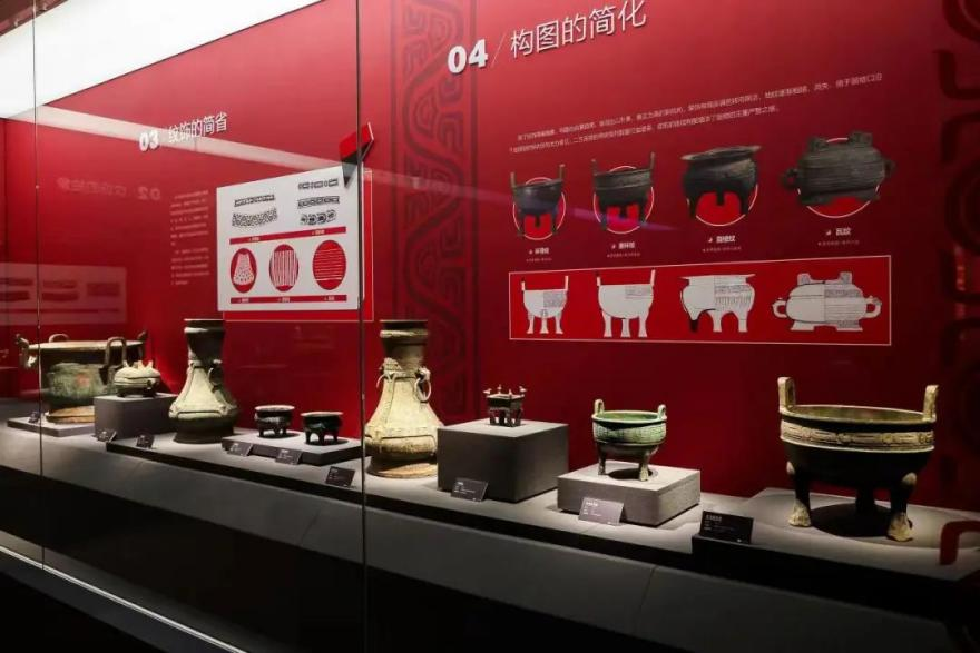 “繁简之间” 震撼登场——宝鸡出土青铜器纹饰艺术展在杭州市临平区博物馆开展啦! “繁简之间” 震撼登场——宝鸡出土青铜器纹饰艺术展在杭州市临平区博物馆开展啦!