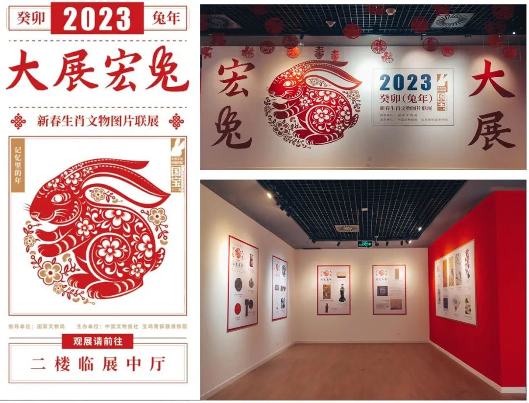 宝鸡青铜器博物院“五一”假期开放公告 宝鸡青铜器博物院“五一”假期开放公告