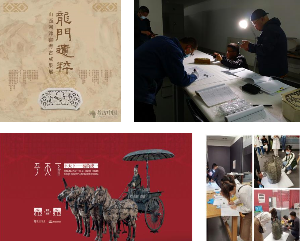 科学管理藏品  保护文化遗产