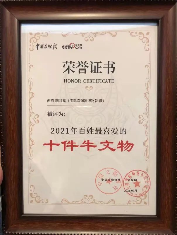 立足职能促发展  砥砺奋进开新局