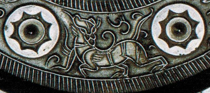 铜镜博览会之四——汉奇禽异兽纹镜 铜镜博览会之四——汉奇禽异兽纹镜