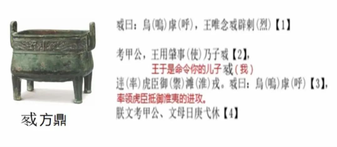 宝博微课堂:叮!来自3000年前的军事战报,请查收~ 宝博微课堂:叮!来自3000年前的军事战报,请查收~