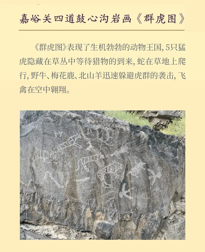 《虎虎生福——2022壬寅(虎年)新春生肖文物图片联展》线上展览第一期 《虎虎生福——2022壬寅(虎年)新春生肖文物图片联展》线上展览第一期