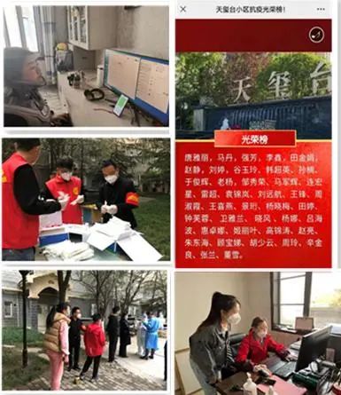 宝鸡青铜器博物院疫情防控在行动