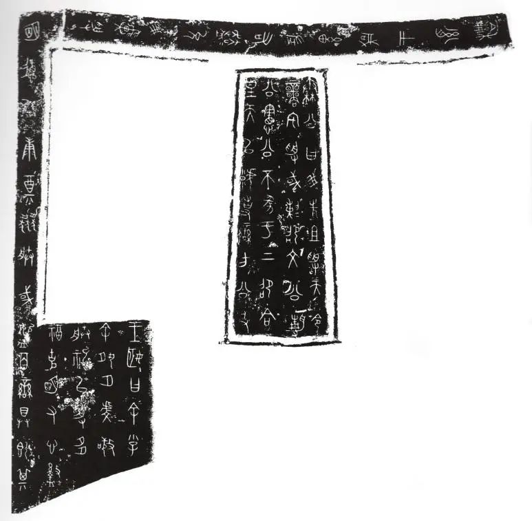 宝博微课堂：铭铸秦人创业史 激荡奋进最强音——秦公钟、镈