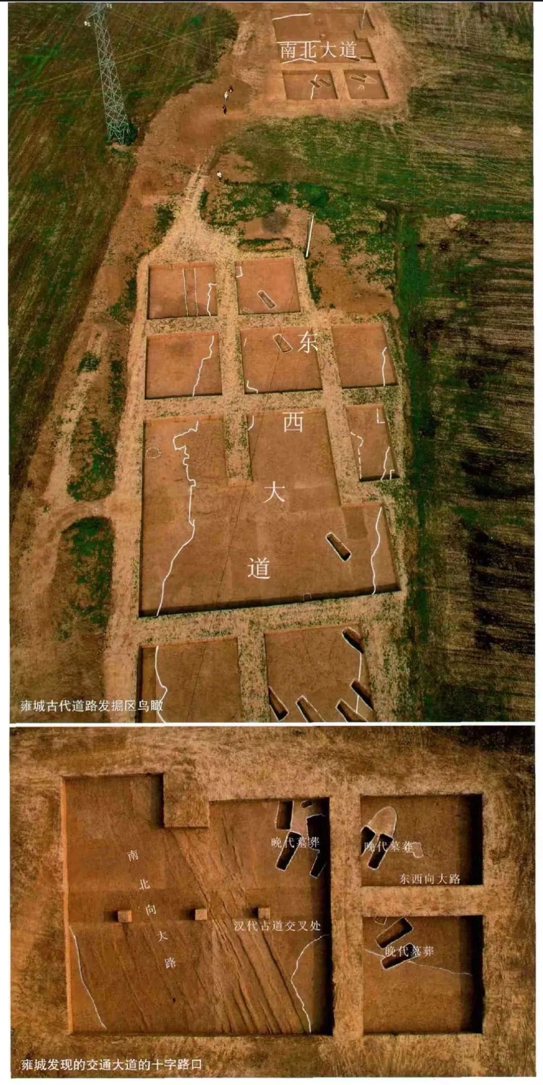 宝博微课堂｜周秦故事我来讲（二十六）—雍城建都