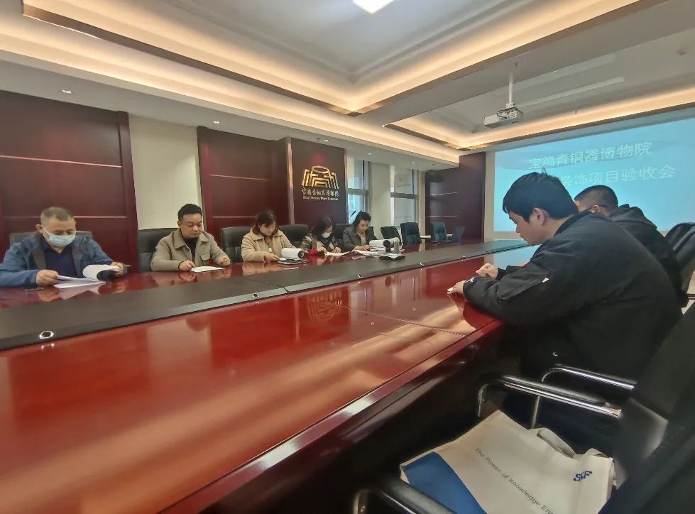 宝鸡青铜器博物院三层大厅吊顶施工项目通过验收 宝鸡青铜器博物院三层大厅吊顶施工项目通过验收