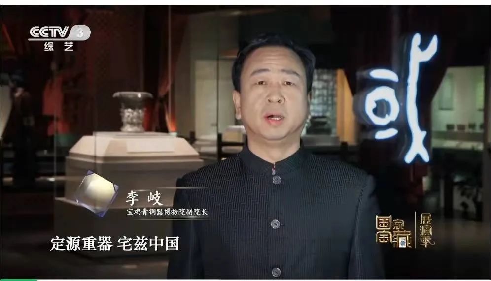 科学管理藏品  保护文化遗产