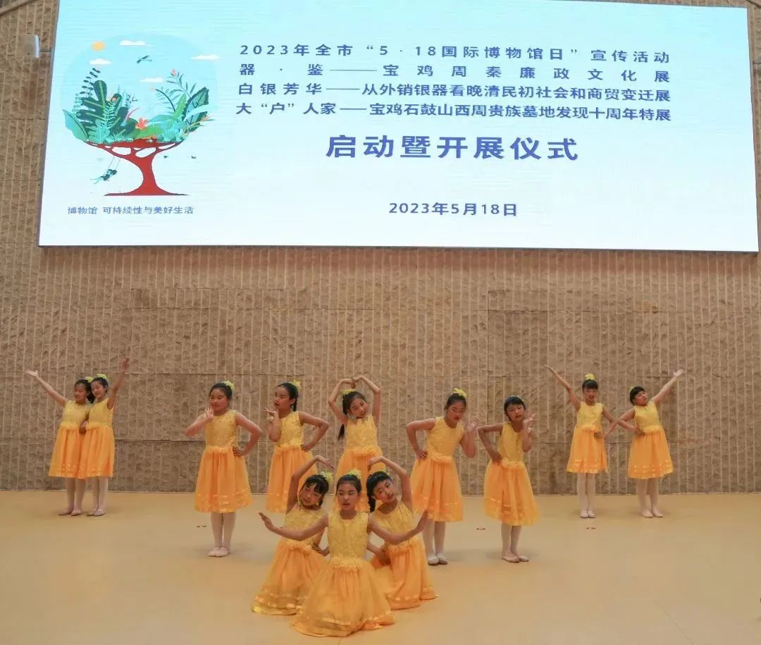 宝鸡市“5·18国际博物馆日”宣传活动在宝鸡青铜器博物院举行 宝鸡市“5·18国际博物馆日”宣传活动在宝鸡青铜器博物院举行