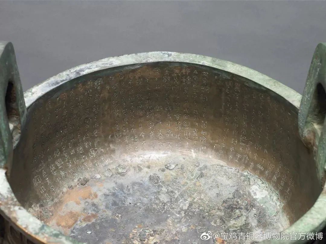 廉政微课堂 | 四十三年逨鼎中的廉政思想（一）