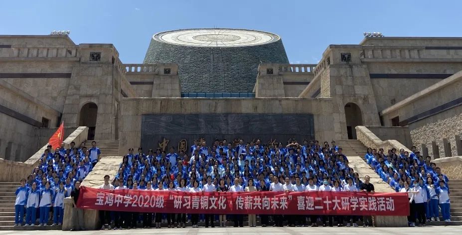 宝鸡青铜器博物院开展“青春心向党  奋进新征程”七一主题党日活动