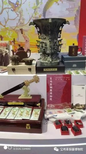 让文物活起来  把“文物”带回家 ​打造周文化产业新高地