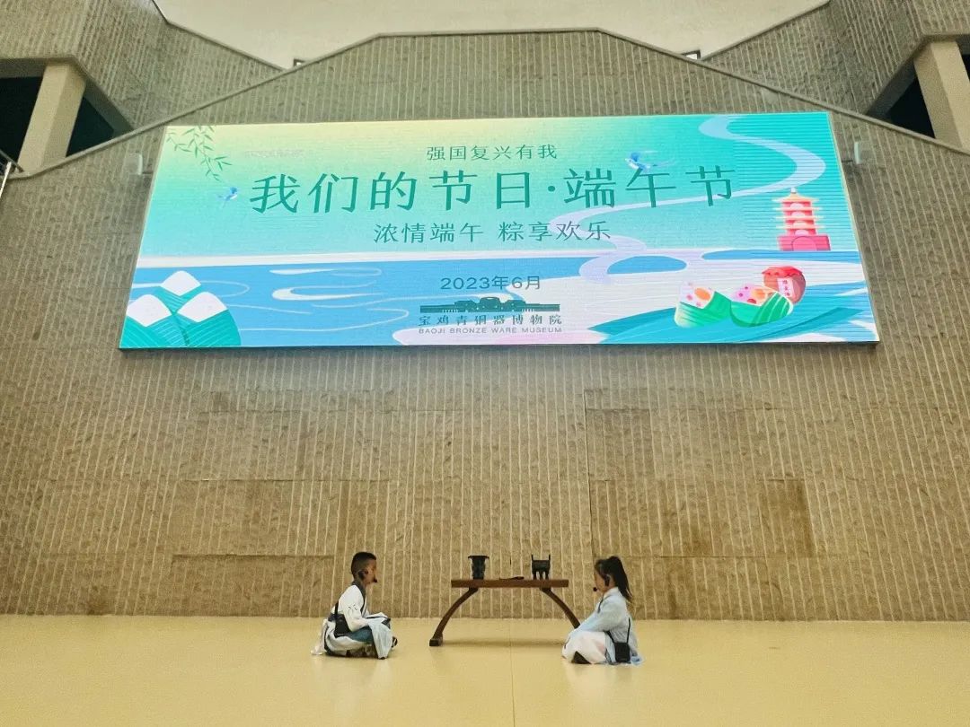 端午节|宝鸡青铜器博物院举办端午节系列活动 端午节|宝鸡青铜器博物院举办端午节系列活动