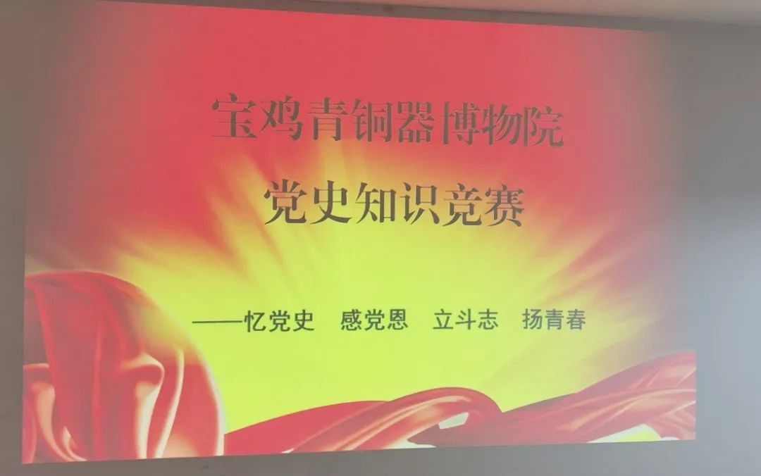 立足职能促发展  砥砺奋进开新局