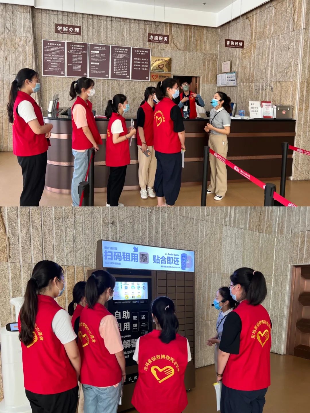 弘扬志愿精神 宝博有你更精彩 弘扬志愿精神 宝博有你更精彩