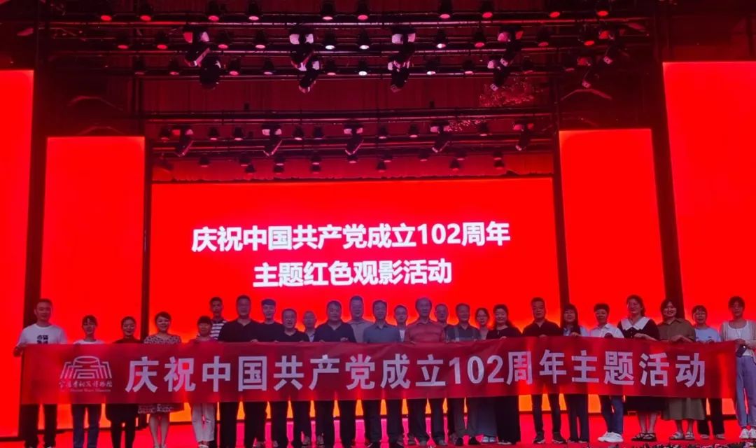 宝鸡青铜器博物院开展庆祝中国共产党成立102周年专题活动 宝鸡青铜器博物院开展庆祝中国共产党成立102周年专题活动