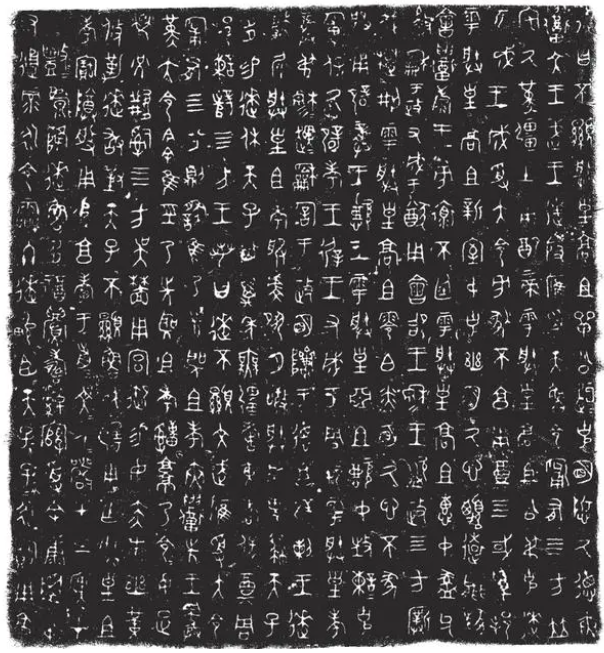 学术的魅力——纪念杨家村窖藏发现20周年 学术的魅力——纪念杨家村窖藏发现20周年