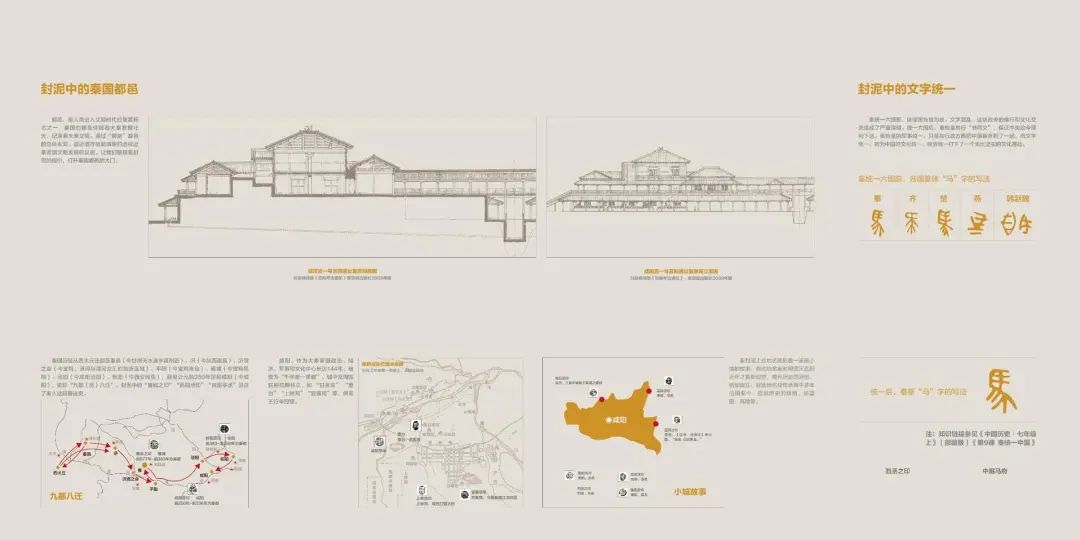展讯│您有一封来自大秦帝国的“快递”,请查收! 展讯│您有一封来自大秦帝国的“快递”,请查收!