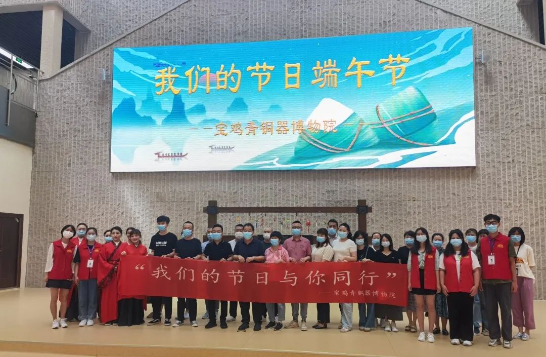 粽叶飘香五月五、浓情端午共安康