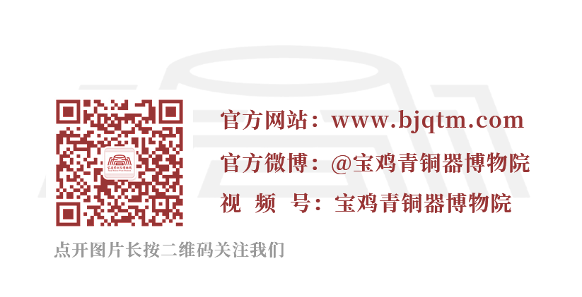 线上展览:《范金琢玉——耀州窑历代陶瓷精品展》第一期(红映黄堡) 线上展览:《范金琢玉——耀州窑历代陶瓷精品展》第一期(红映黄堡)