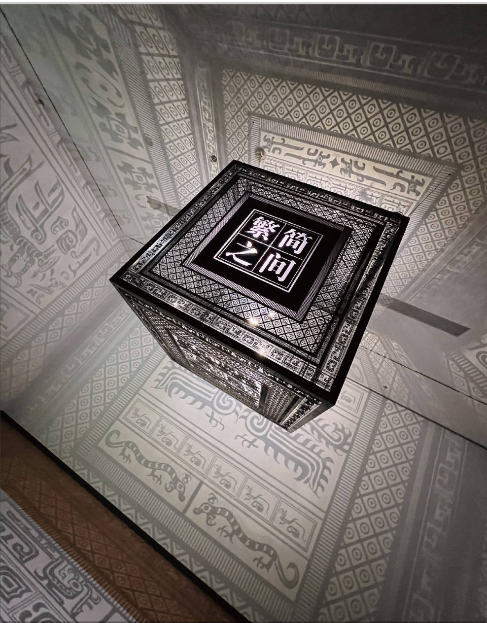 展览闭幕| “繁简之间” 下站再见——宝鸡出土青铜器纹饰艺术展在杭州圆满落幕 展览闭幕| “繁简之间” 下站再见——宝鸡出土青铜器纹饰艺术展在杭州圆满落幕