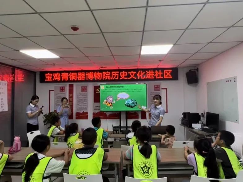 馆社课程 | 带着“家乡历史”过暑假