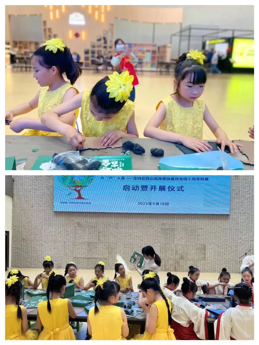 宝鸡青铜器博物院“5·18国际博物馆日”系列活动精彩回顾 宝鸡青铜器博物院“5·18国际博物馆日”系列活动精彩回顾