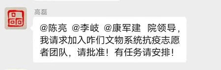 疫情防控 我们在行动