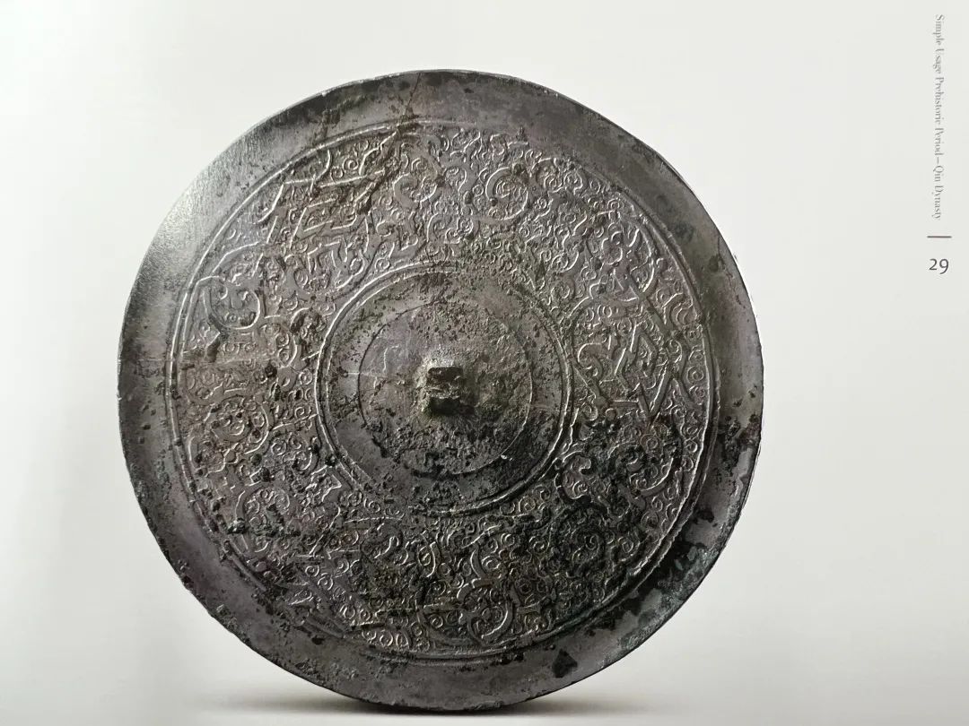 宝博微课堂:铜镜博览会系列一 宝博微课堂:铜镜博览会系列一