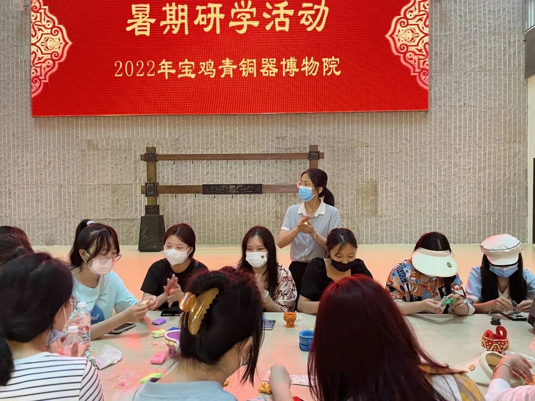 “暑”你最棒 宝鸡青铜器博物院暑期研学活动 “暑”你最棒 宝鸡青铜器博物院暑期研学活动