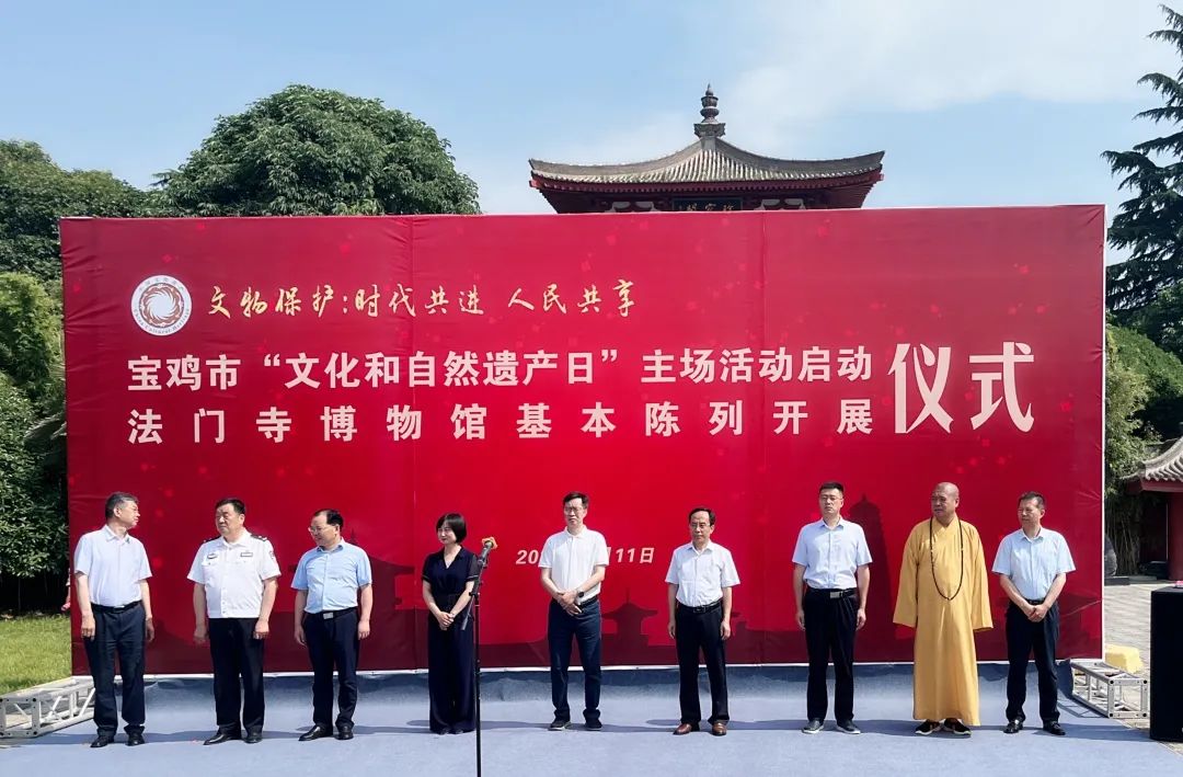 宝鸡青铜器博物院“文化和自然遗产日”活动精彩纷呈~~ 宝鸡青铜器博物院“文化和自然遗产日”活动精彩纷呈~~