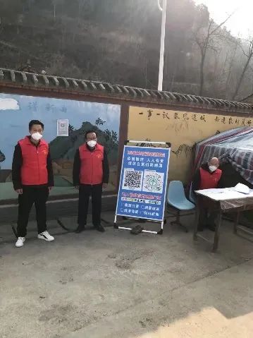 战疫有我——宝鸡青铜器博物院驻坪头镇大坪村第一书记姚让利抗疫日记