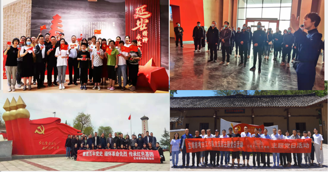 立足职能促发展  砥砺奋进开新局