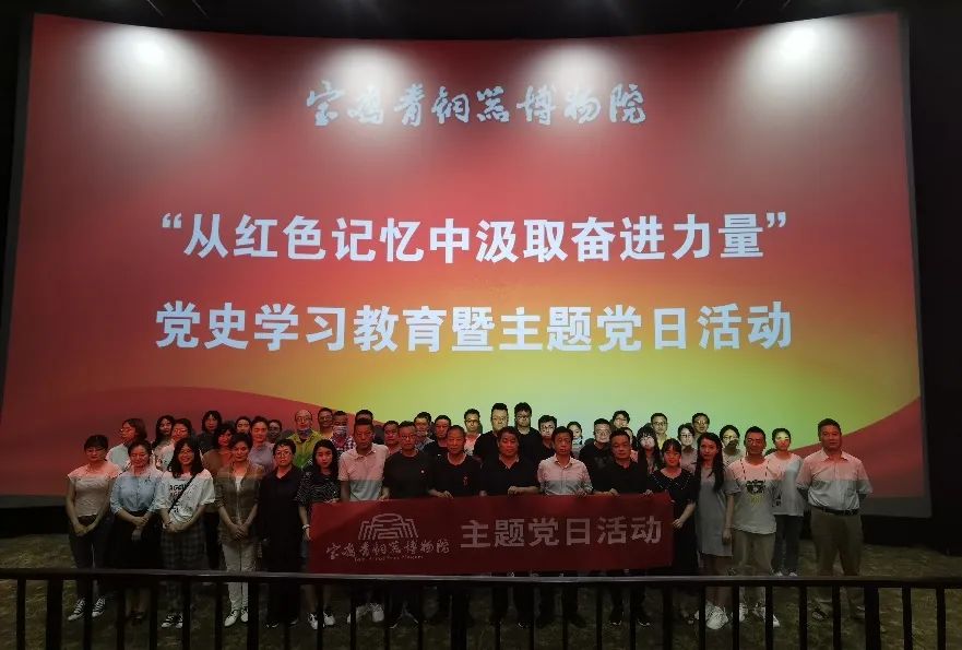 立足职能促发展  砥砺奋进开新局