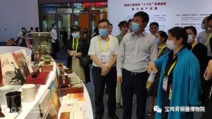 让文物活起来  把“文物”带回家 ​打造周文化产业新高地