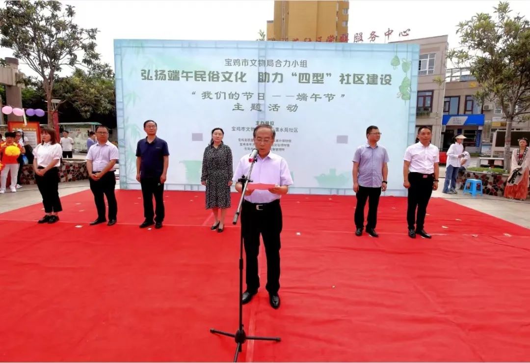 端午节|宝鸡青铜器博物院举办端午节系列活动 端午节|宝鸡青铜器博物院举办端午节系列活动