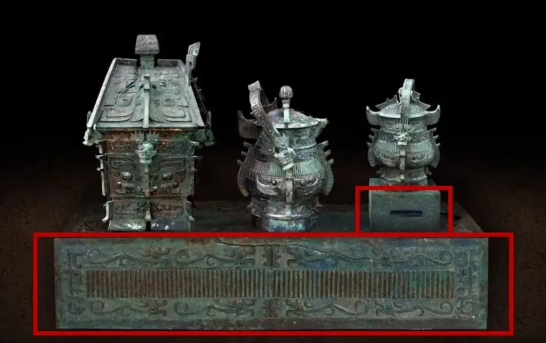 廉政微课堂|从青铜禁看西周廉政教育(四) 廉政微课堂|从青铜禁看西周廉政教育(四)