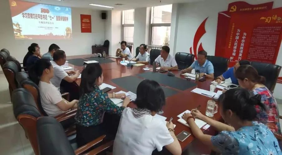 立足职能促发展  砥砺奋进开新局