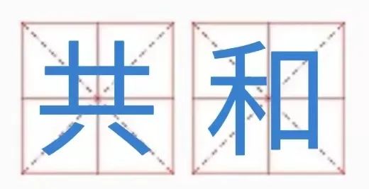 宝博微课堂｜周秦故事我来讲（十七）—共和执政