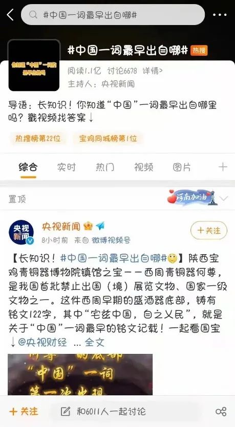 立足职能促发展  砥砺奋进开新局