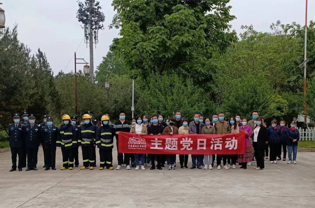 宝鸡青铜器博物院党支部开展“消防应急演练”主题党日活动