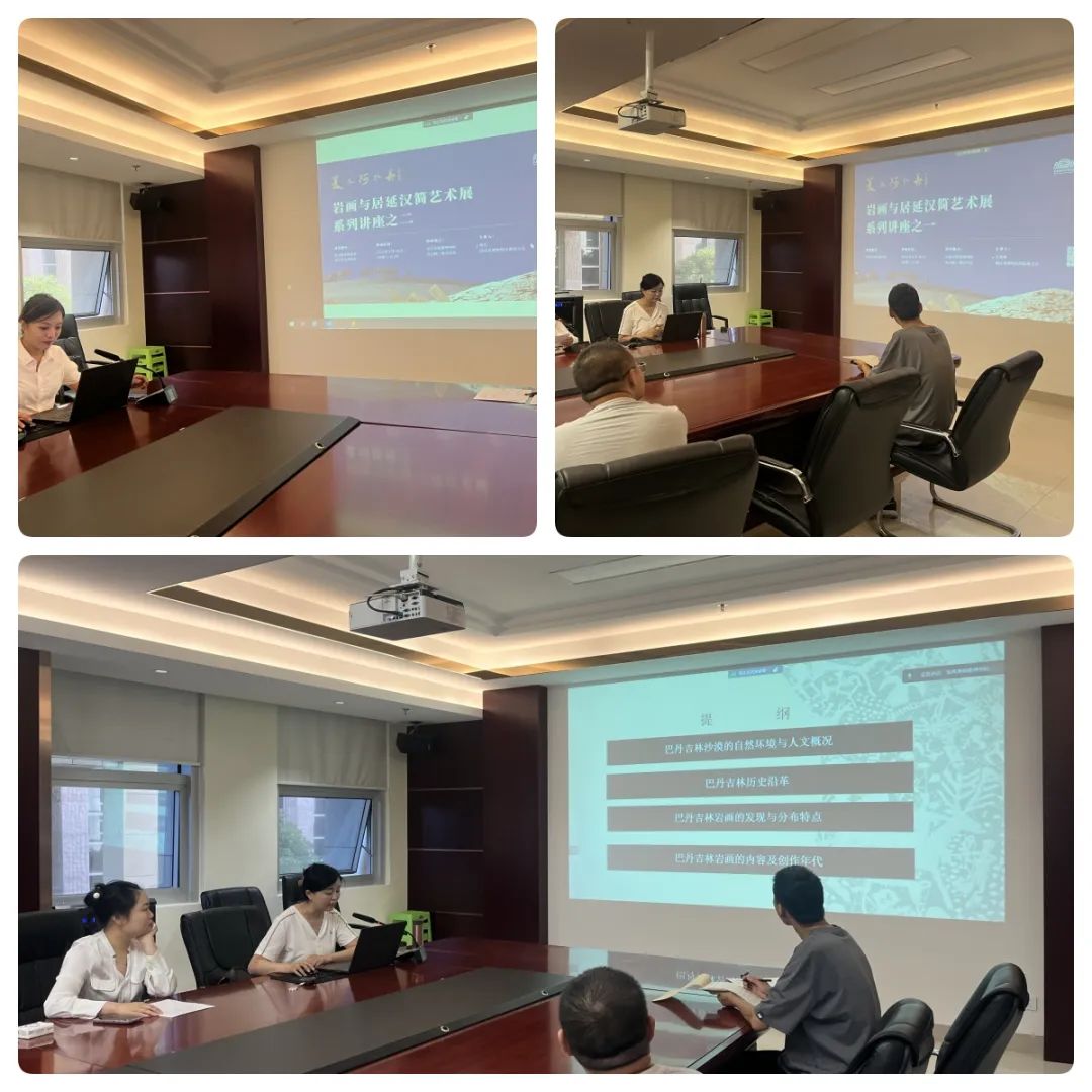 最新馆讯:“美在阿拉善——岩画与居延汉简艺术展”今日开展 最新馆讯:“美在阿拉善——岩画与居延汉简艺术展”今日开展