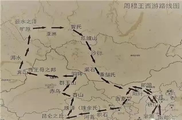 宝博微课堂|周秦故事我来讲(十五)—穆王西巡 宝博微课堂|周秦故事我来讲(十五)—穆王西巡