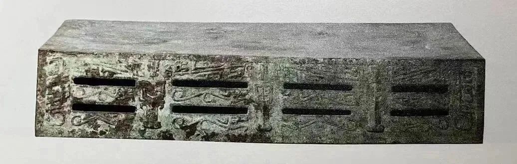 廉政微课堂|从青铜禁看西周廉政教育(五) 廉政微课堂|从青铜禁看西周廉政教育(五)