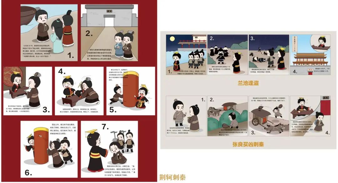 展讯│您有一封来自大秦帝国的“快递”,请查收! 展讯│您有一封来自大秦帝国的“快递”,请查收!