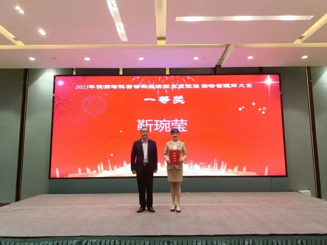 喜报来了——宝鸡青铜器博物院在“陕西省科普讲解大赛”中荣获佳绩 喜报来了——宝鸡青铜器博物院在“陕西省科普讲解大赛”中荣获佳绩