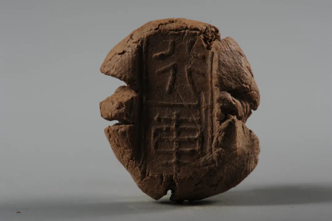 宝博微课堂︱封泥中的大秦帝国之车马管理